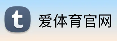 爱体育官网 Logo